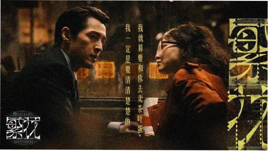 龙珠z剧场版布罗利主视觉
